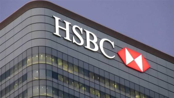 ثرواتهم تخطت 100 مليون دولار.. HSBC سويسرا يقرر إنهاء حسابات 1000 عميل من الشرق الأوسط   - 7 - سيناء الإخبارية