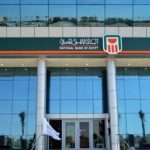 البنك الأهلي يعدل عائد الشهادات البلاتينية والدولارية - 1 - سيناء الإخبارية
