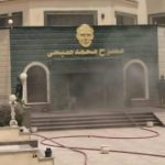 حريق مسرح محمد صبحي في 6 أكتوبر دون شبهة جنائية - 1 - سيناء الإخبارية