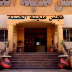 تدخل عاجل لمواجهة انتشار العقارب السامة في وسط سيناء - 1 - سيناء الإخبارية