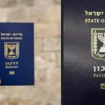 فضيحة في البوسنة: عشرات السياح الإسرائيليين عالقون بعد رمي جوازاتهم في القمامة - 1 - سيناء الإخبارية