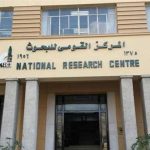المركز القومي للبحوث: أكثر من 100 ألف دراسة و350 براءة اختراع لخدمة الاقتصاد والمجتمع - 1 - سيناء الإخبارية