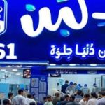 فصل تعسفي وتنازل عن الترقيات.. 1000 عامل في "بلبن" يحررون محاضر ضد الشركة - 1 - سيناء الإخبارية