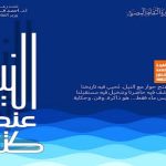 قصور الثقافة تطلق مسابقتين للأطفال احتفالًا بـ"وفاء النيل" لتعزيز الوعي الثقافي والإبداع الفني - 1 - سيناء الإخبارية