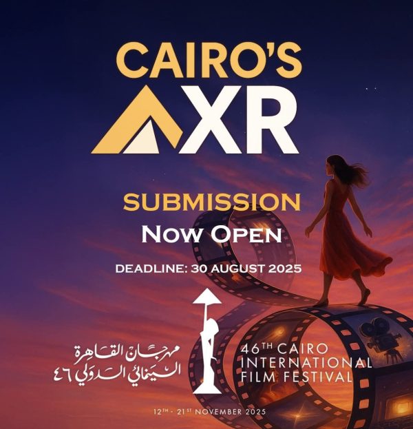 مهرجان القاهرة السينمائي يطلق قسم "CAIRO’S XR" لتجارب الوسائط الجديدة في دورته الـ46 - 3 - سيناء الإخبارية