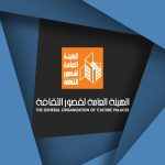 قصور الثقافة تطلق الموسم الثاني من مسابقة الكاتب المصري باسم يسري الجندي - 1 - سيناء الإخبارية