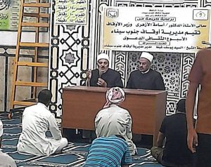 أوقاف جنوب سيناء تناقش مخاطر إدمان السوشيال ميديا في أسبوع ثقافي برأس سدر - 9 - سيناء الإخبارية