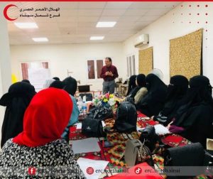 الهلال الأحمر بشمال سيناء يختتم تدريبًا مكثفًا في ريادة الأعمال - 1 - سيناء الإخبارية