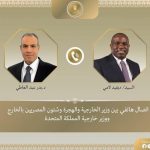 اتصال هاتفي بين وزير الخارجية ونظيره البريطاني لبحث غزة والعلاقات الثنائية - 1 - سيناء الإخبارية