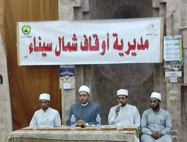 أوقاف شمال سيناء تحذر من "إدمان المواقع المشبوهة" - 13 - سيناء الإخبارية