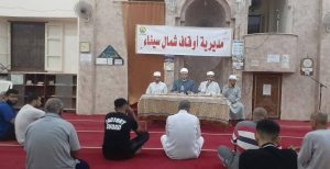 أوقاف شمال سيناء تحذر من "إدمان المواقع المشبوهة" - 7 - سيناء الإخبارية