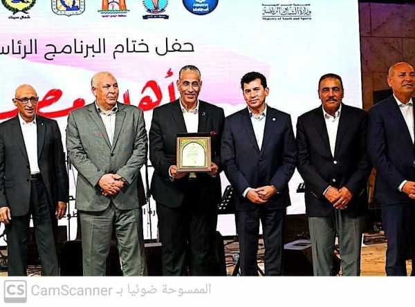 شمال سيناء تتألق.. فوز مديرية الشباب والرياضة بدرع "أهل مصر" - 11 - سيناء الإخبارية