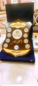 شمال سيناء تتألق.. فوز مديرية الشباب والرياضة بدرع "أهل مصر" - 1 - سيناء الإخبارية