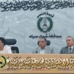 الغندور يترأس اجتماع اللجنة العليا للسكان بشمال سيناء - 1 - سيناء الإخبارية