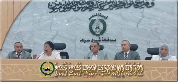 الغندور يترأس اجتماع اللجنة العليا للسكان بشمال سيناء - 3 - سيناء الإخبارية