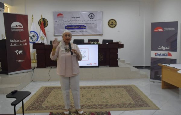 "أنا أيضًا مسئول": مبادرة تدريبية لتطوير شباب جامعة العريش - 13 - سيناء الإخبارية