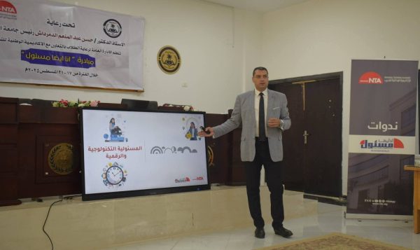 "أنا أيضًا مسئول": مبادرة تدريبية لتطوير شباب جامعة العريش - 9 - سيناء الإخبارية