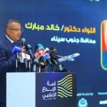 محافظ جنوب سيناء: ملايين الزوار وأحداث كبرى ترسخ مكانة المحافظة الدولية - 1 - سيناء الإخبارية