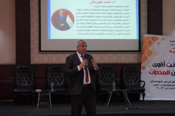 تدريب متقدمين للعمل في أندية الوقاية من الإدمان بمراكز الشباب - 1 - سيناء الإخبارية
