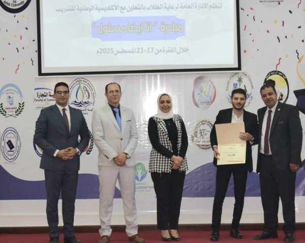 جامعة العريش تختتم مبادرة "أنا أيضًا مسئول" لتعزيز دور الشباب في خدمة المجتمع - 13 - سيناء الإخبارية