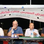 ندوة لسيرة علي سعيد بين الصحافة والشعر والفلسفة بمعرض السويس للكتاب - 1 - سيناء الإخبارية