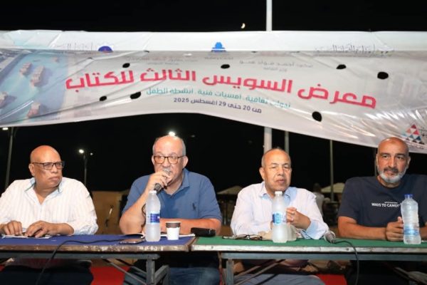 ندوة لسيرة علي سعيد بين الصحافة والشعر والفلسفة بمعرض السويس للكتاب - 1 - سيناء الإخبارية