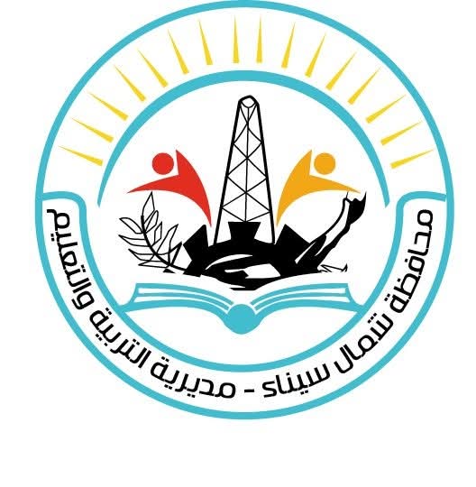 تعليم شمال سيناء تعلن حاجتها لمعلمين بنظام الحصة للعام الدراسي 2025/2026 - 1 - سيناء الإخبارية