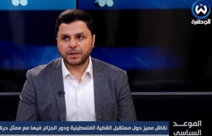 مقتطفات وتصريحات رسمية حول الشبكة المالية لحماس ونظام SWIFT - 3 - سيناء الإخبارية