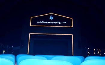 حفل فني لأطفال قصر ثقافة الطور على المسرح الصيفي غدًا - 35 - سيناء الإخبارية