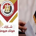 اليوم الأخير لجولة الإعادة في انتخابات مجلس الشيوخ 2025 داخل 5 محافظات - 1 - سيناء الإخبارية
