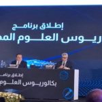 البنك المركزي يطلق برنامج "بكالوريوس العلوم المصرفية" لتأهيل كوادر تنافس محليًا ودوليًا - 1 - سيناء الإخبارية
