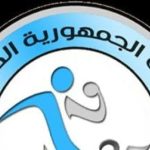 انطلاق البطولة الصيفية لكرة اليد المصغرة بالإسكندرية بمشاركة 35 ناديًا - 1 - سيناء الإخبارية