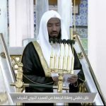 بث مباشر لشعائر صلاة الجمعة من الحرم النبوي الشريف - 1 - سيناء الإخبارية