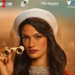 تارا عماد تخطف الأنظار في بوستر فيلم "درويش".. عرض مرتقب في أغسطس - 1 - سيناء الإخبارية