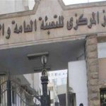 الجهاز المركزي للإحصاء: انخفاض الرقم القياسي للصناعات التحويلية والاستخراجية 11.9% في يونيو 2025 - 1 - سيناء الإخبارية