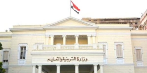 قرار وزاري جديد: إلزامية خوض طلاب الثانوية امتحانات البكالوريا للمرة الأولى - 16 - سيناء الإخبارية قرار وزاري جديد: إلزامية خوض طلاب الثانوية امتحانات البكالوريا للمرة الأولى - 15 - سيناء الإخبارية
