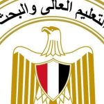 الفرصة الأخيرة لطلاب المرحلة الثالثة: غدًا إغلاق تسجيل رغبات تقليل الاغتراب بالجامعات والمعاهد - 1 - سيناء الإخبارية