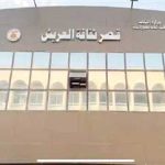شمال سيناء تحتفي بالمولد النبوي.. قصور الثقافة تنظم أمسية دينية وفنية بالعريش - 1 - سيناء الإخبارية
