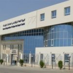 وظائف شاغرة بالهيئة العامة للرقابة على الصادرات والواردات.. التقديم مستمر حتى 30 سبتمبر - 1 - سيناء الإخبارية
