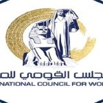 القومي للمرأة يثمن تكريم الرئيس السيسي لرمزين نسائيين في ذكرى المولد النبوي - 1 - سيناء الإخبارية