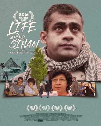 أفلام مصرية في مهرجان الجونة السينمائي بدورته الثامنة - 7 - سيناء الإخبارية
