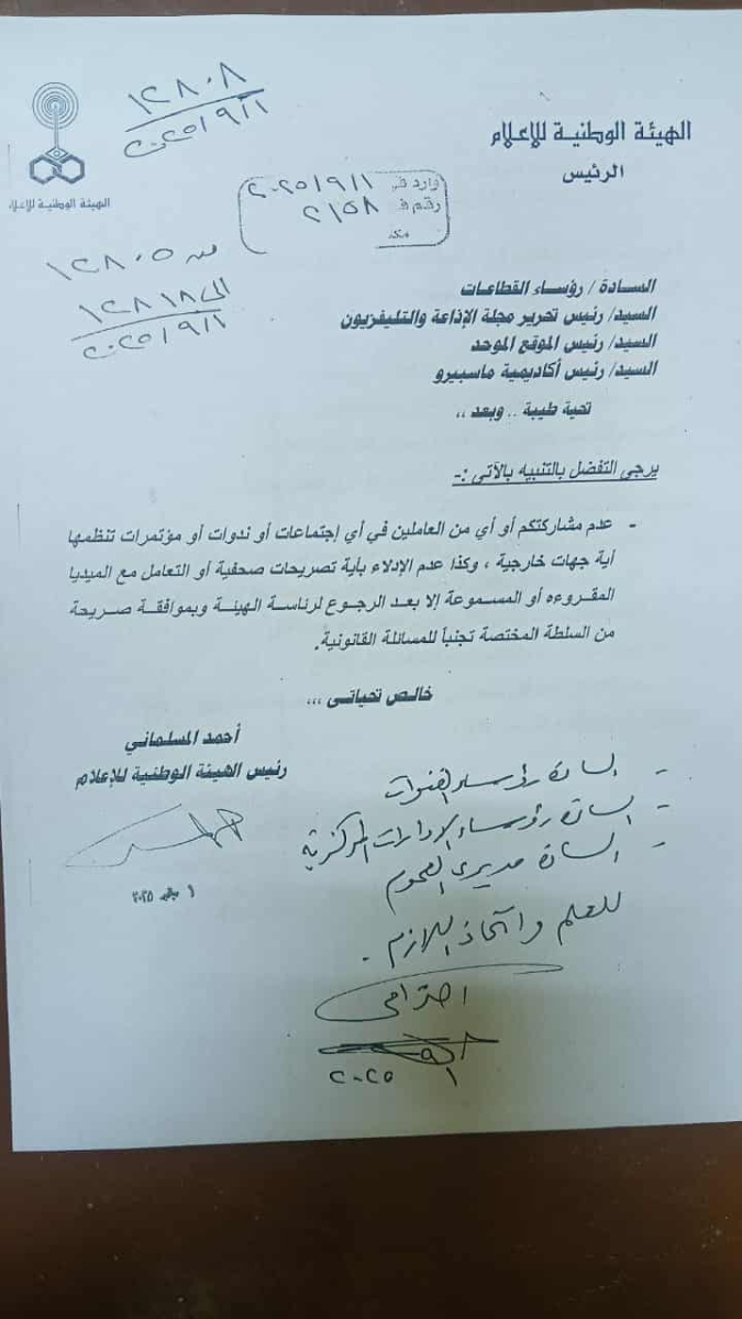 أحمد المسلماني يفرض قيودا على تصريحات العاملين في ماسبيرو - 1 - سيناء الإخبارية