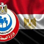 16 منشأة جديدة تنضم لقائمة المعتمدين من «GAHAR» للرعاية الصحية - 3 - سيناء الإخبارية