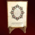 متحف ركن فاروق يفتح صفحات من التاريخ بعرض وثيقة نادرة - 1 - سيناء الإخبارية