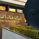 “خالدة للبترول” تبدأ إنتاج الغاز من بئر جديدة بالصحراء الغربية بمعدل 50 مليون قدم مكعب يوميًا - 1 - سيناء الإخبارية