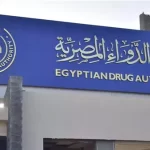 هيئة الدواء المصرية تحذر من مخاطر إساءة استخدام أدوية كبار السن - 1 - سيناء الإخبارية