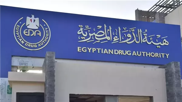 هيئة الدواء المصرية تحذر من مخاطر إساءة استخدام أدوية كبار السن - 7 - سيناء الإخبارية