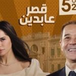آمال ماهر تكشف إمكانية الزواج مجددًا وتوجه رسالة لجمهورها - 2 - سيناء الإخبارية آمال ماهر تكشف إمكانية الزواج مجددًا وتوجه رسالة لجمهورها - 1 - سيناء الإخبارية