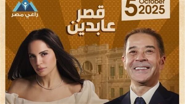 آمال ماهر تكشف إمكانية الزواج مجددًا وتوجه رسالة لجمهورها - 5 - سيناء الإخبارية