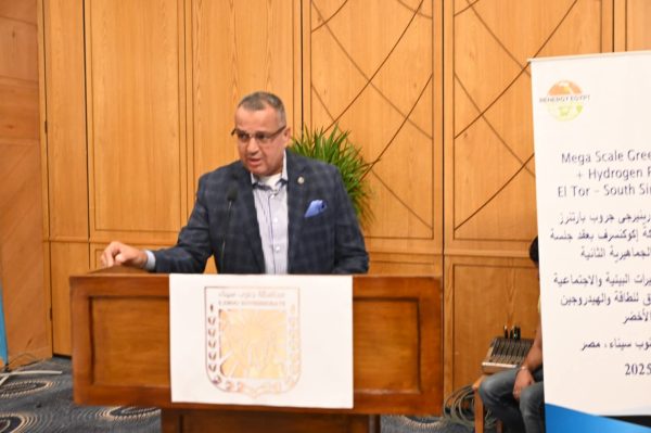 محافظ جنوب سيناء: الهيدروجين الأخضر مستقبل الطاقة ومصدر فخر لأبناء سيناء - 3 - سيناء الإخبارية